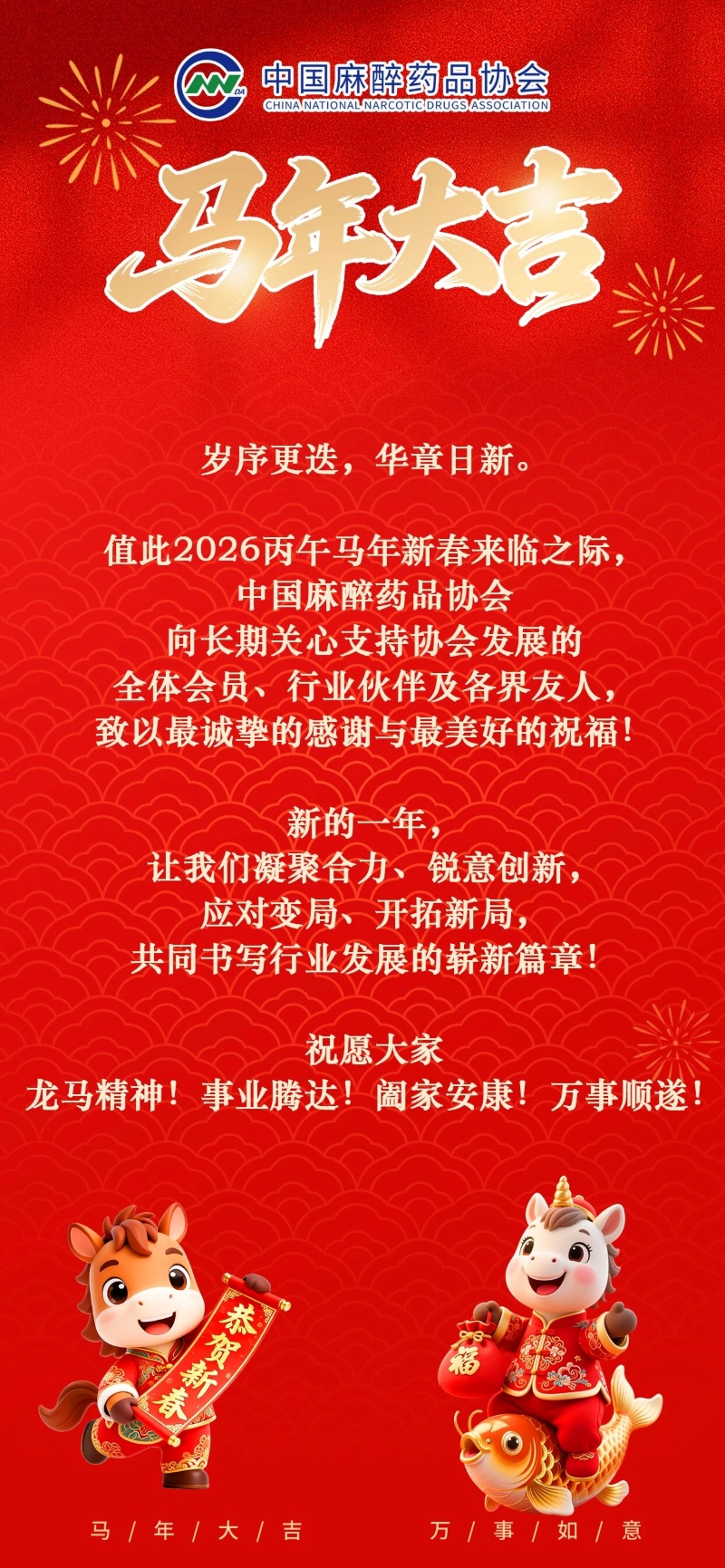 微信图片_2026-02-16_093941_687 (2).jpg