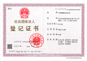 1773647484814157.png 2026年.png